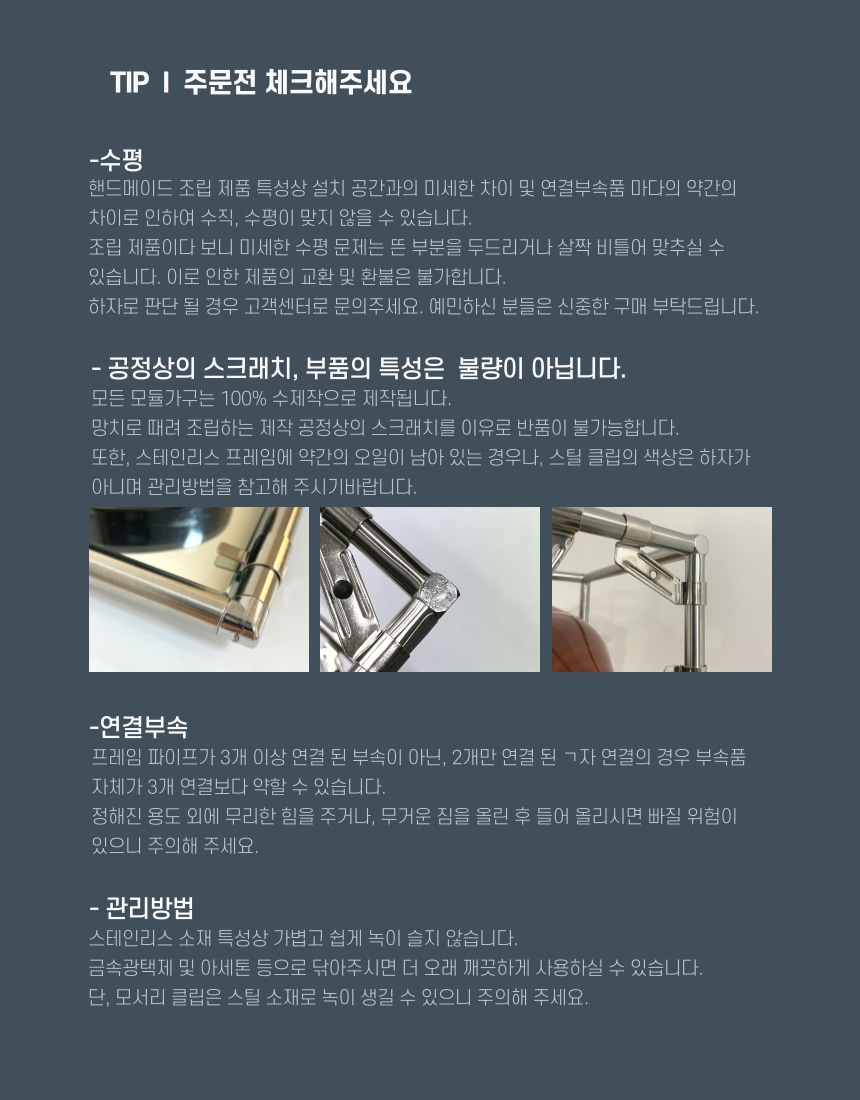 상품의 상세 설명 이미지