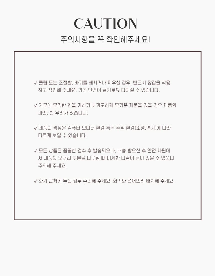 상품의 상세 설명 이미지