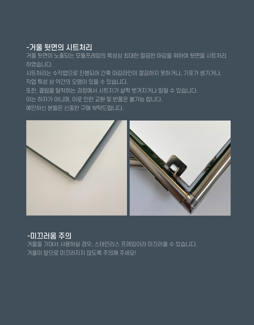 상품의 상세 설명 이미지
