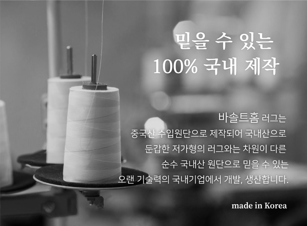 상품의 상세 설명 이미지