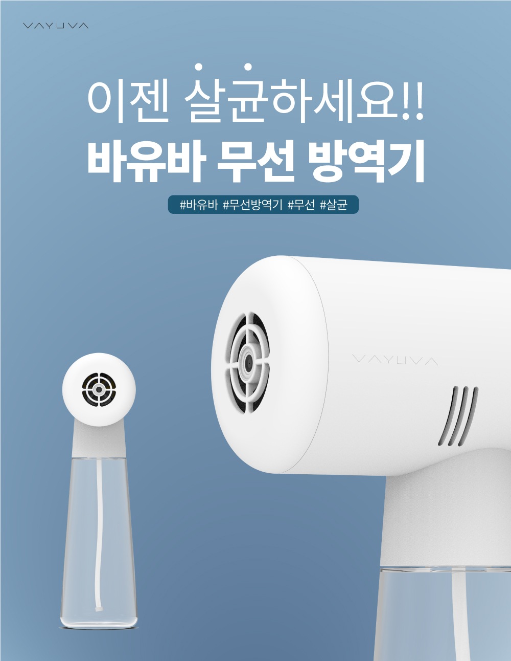 탈취·방향제 > 바유바 피톤치드 편백수 500ML 1EA | 예쁜템들 모여사는 오늘의집 스토어 바유바 피톤치드 편백수 500ML 1EA