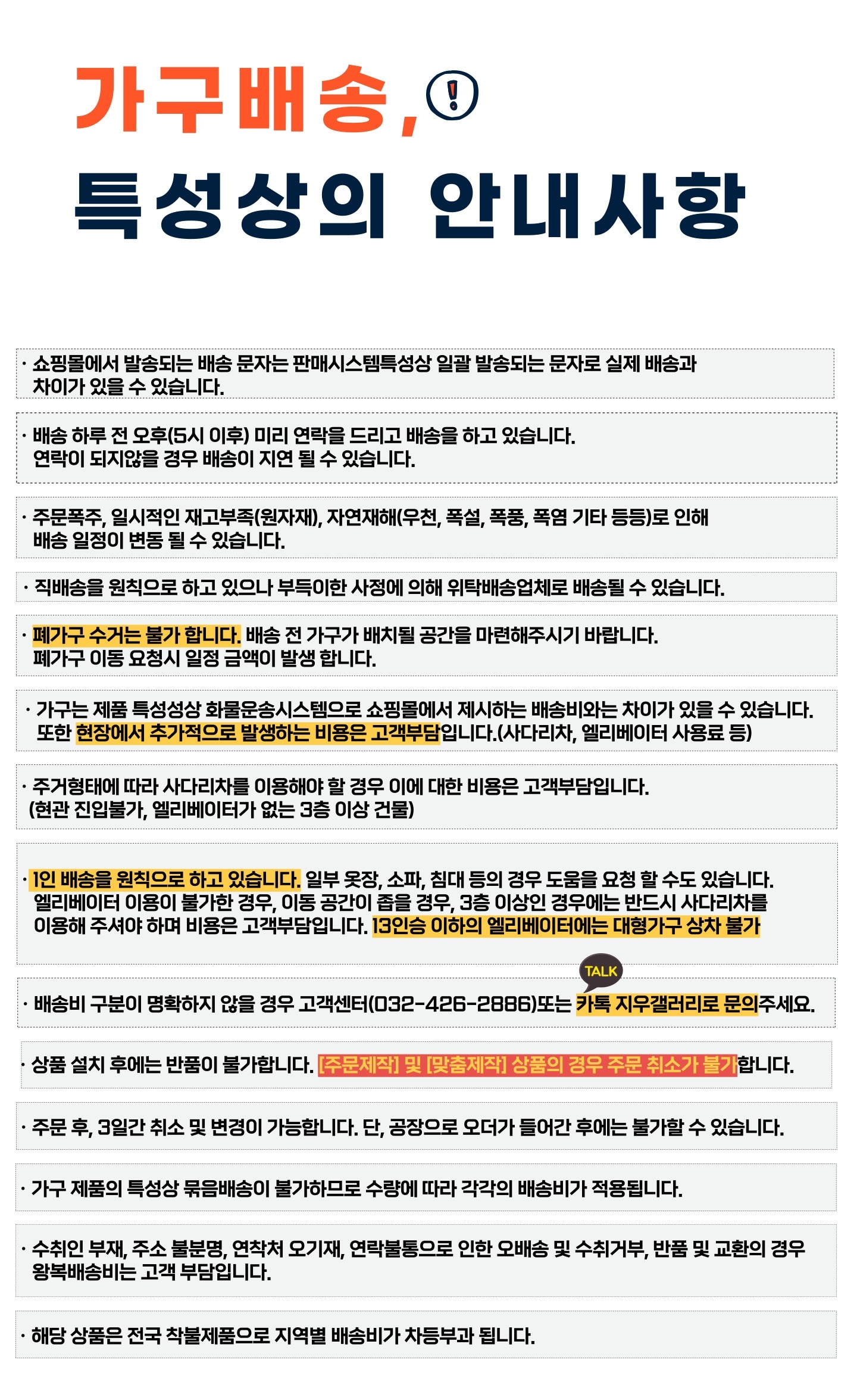 식탁 > 베둘라 원목 2인식탁 | 오늘의집 쇼핑 베둘라 원목 2인식탁