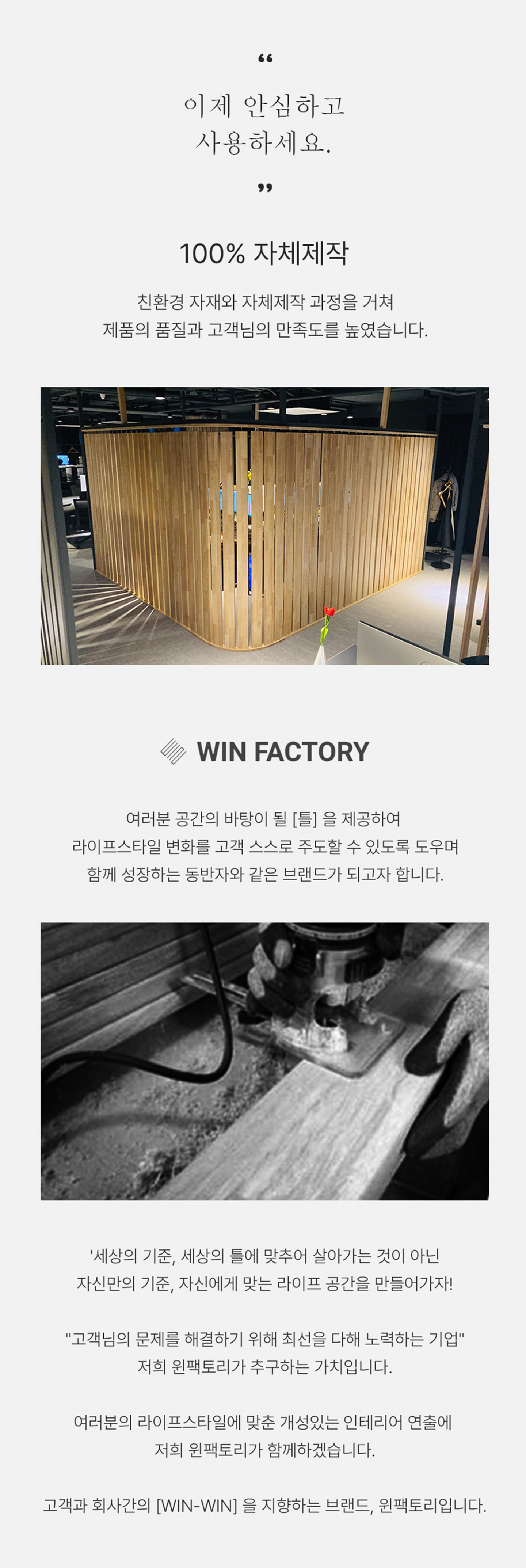 인테리어파티션 > 고무나무 원목 회전 가벽 파티션 (SP200) | 오늘의집 쇼핑