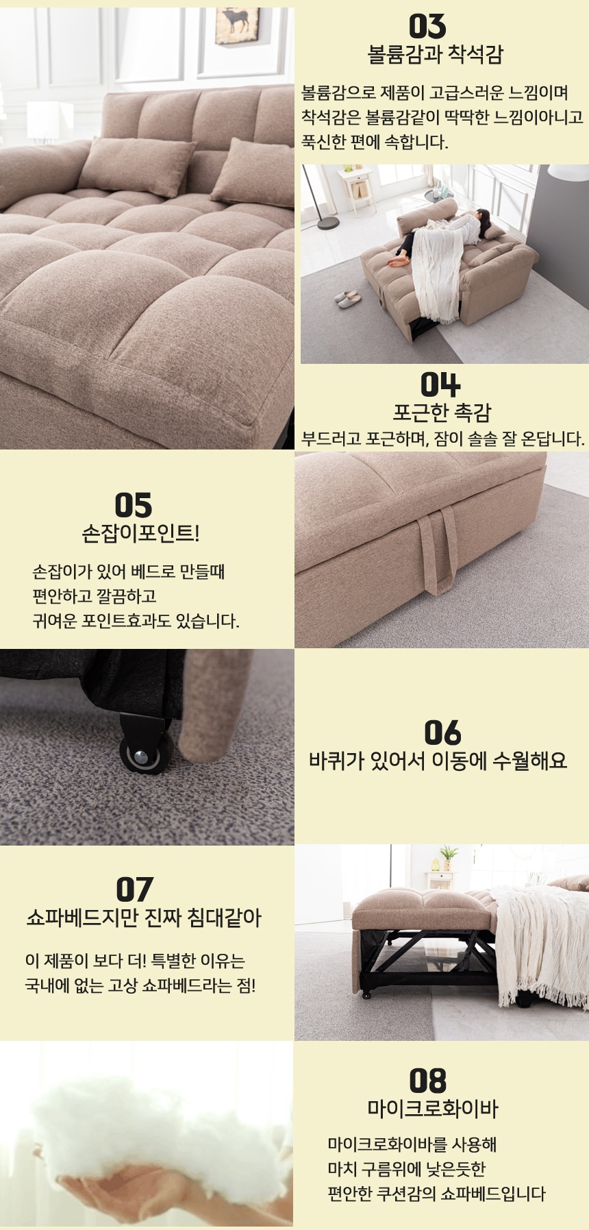 소파베드 > 쇼파베드 패브릭쇼파 쇼파침대 | 오늘의집 쇼핑