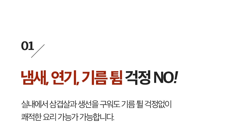 상품의 상세 설명 이미지