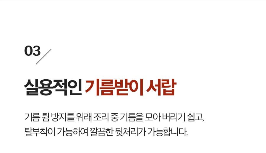 상품의 상세 설명 이미지