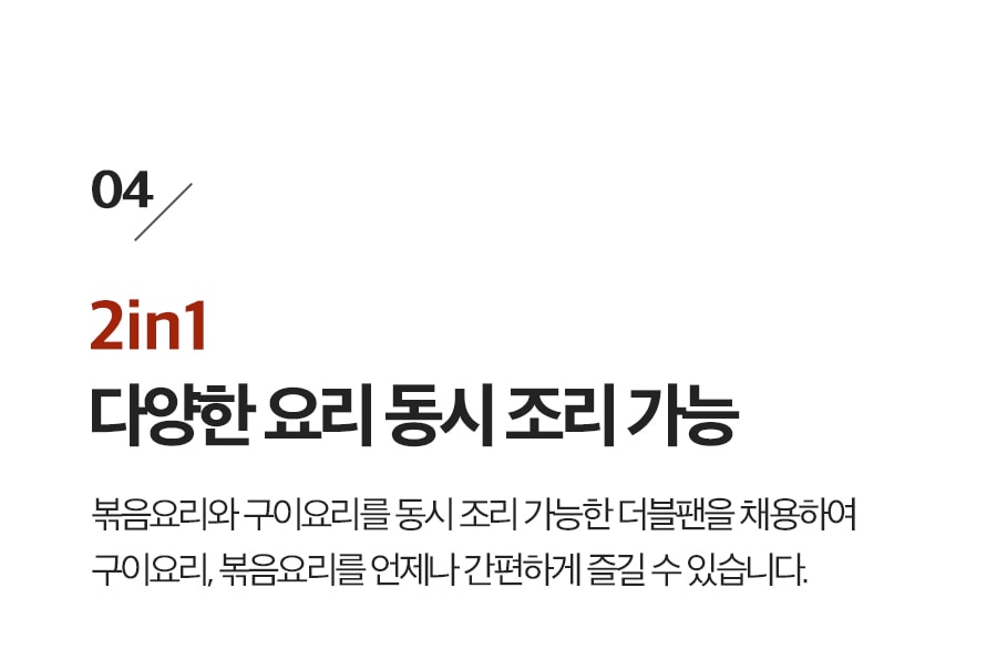 상품의 상세 설명 이미지