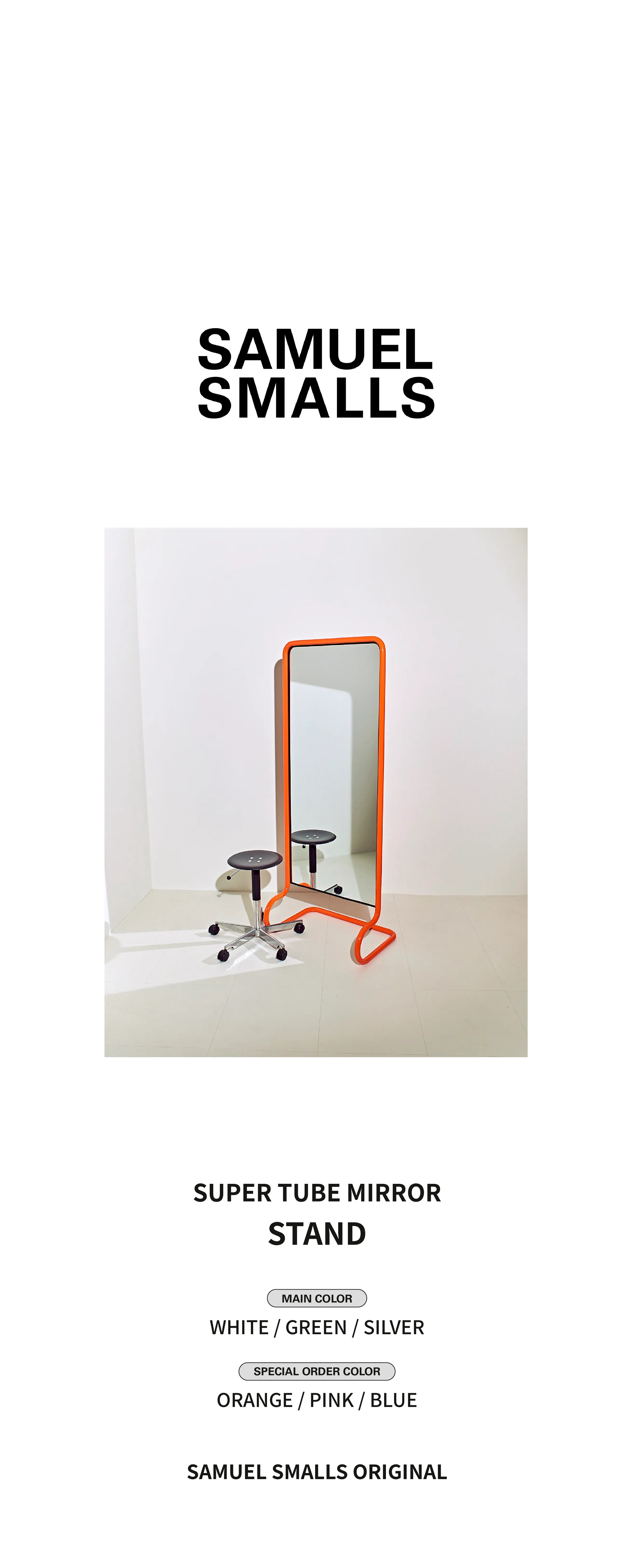 SAMUEL SMALLS ×  ECONOMICS MIRROR samuel smalls | Super Tube Mirror - Large - 트렌디한 인테리어와