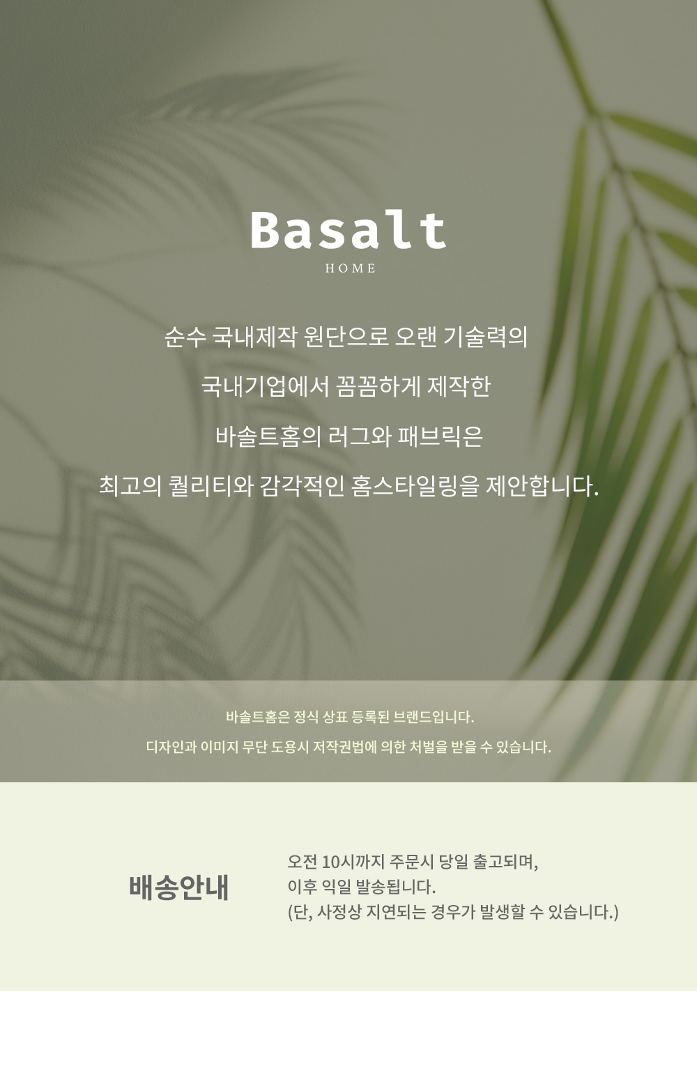 상품의 상세 설명 이미지