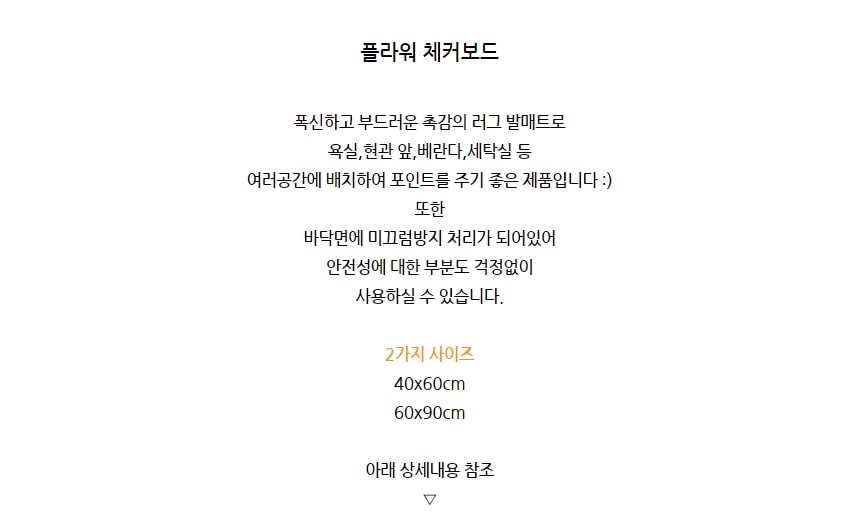 상품의 상세 설명 이미지
