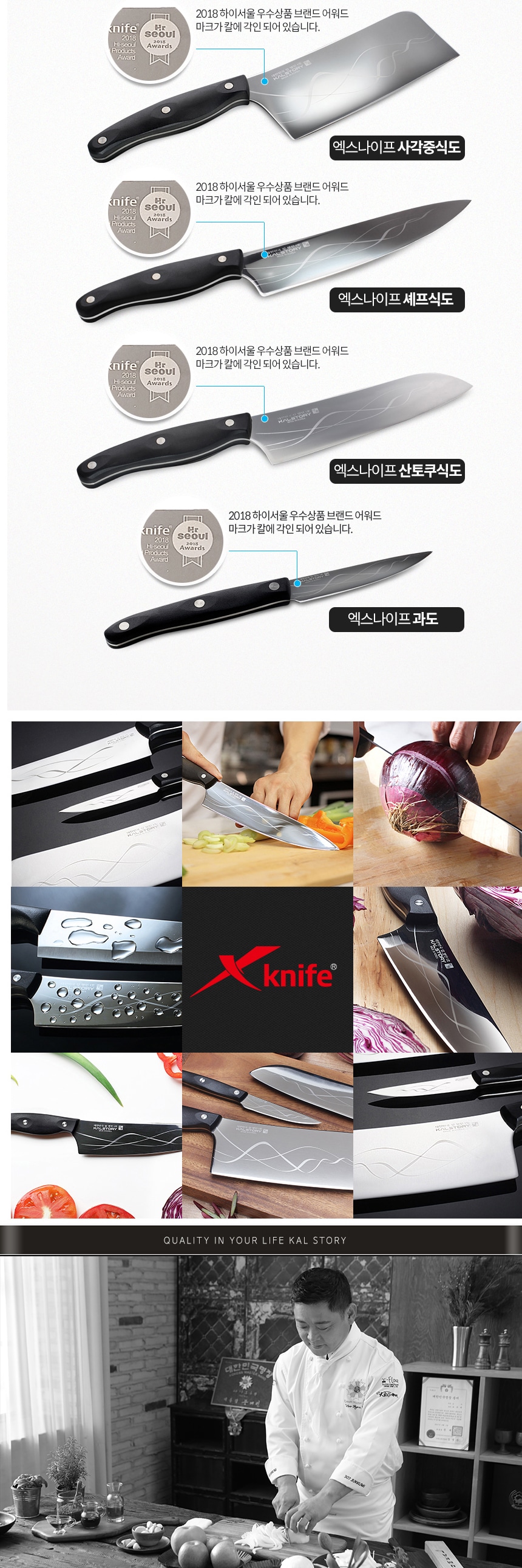 칼·칼갈이 > 식칼 식도 주방칼 부엌칼 과도 과일칼 -2종산도쿠식도+과도 | 오늘의집 쇼핑