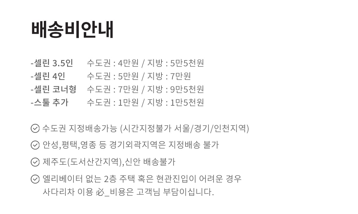 상품의 상세 설명 이미지