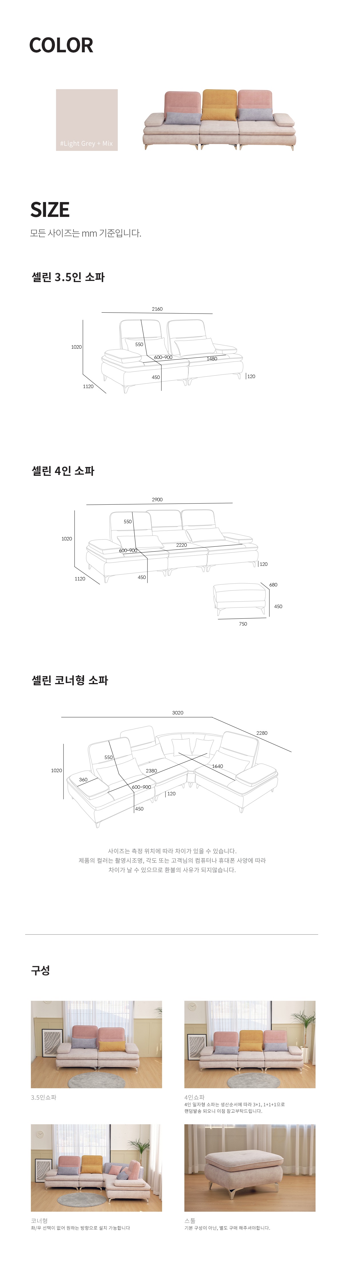 상품의 상세 설명 이미지