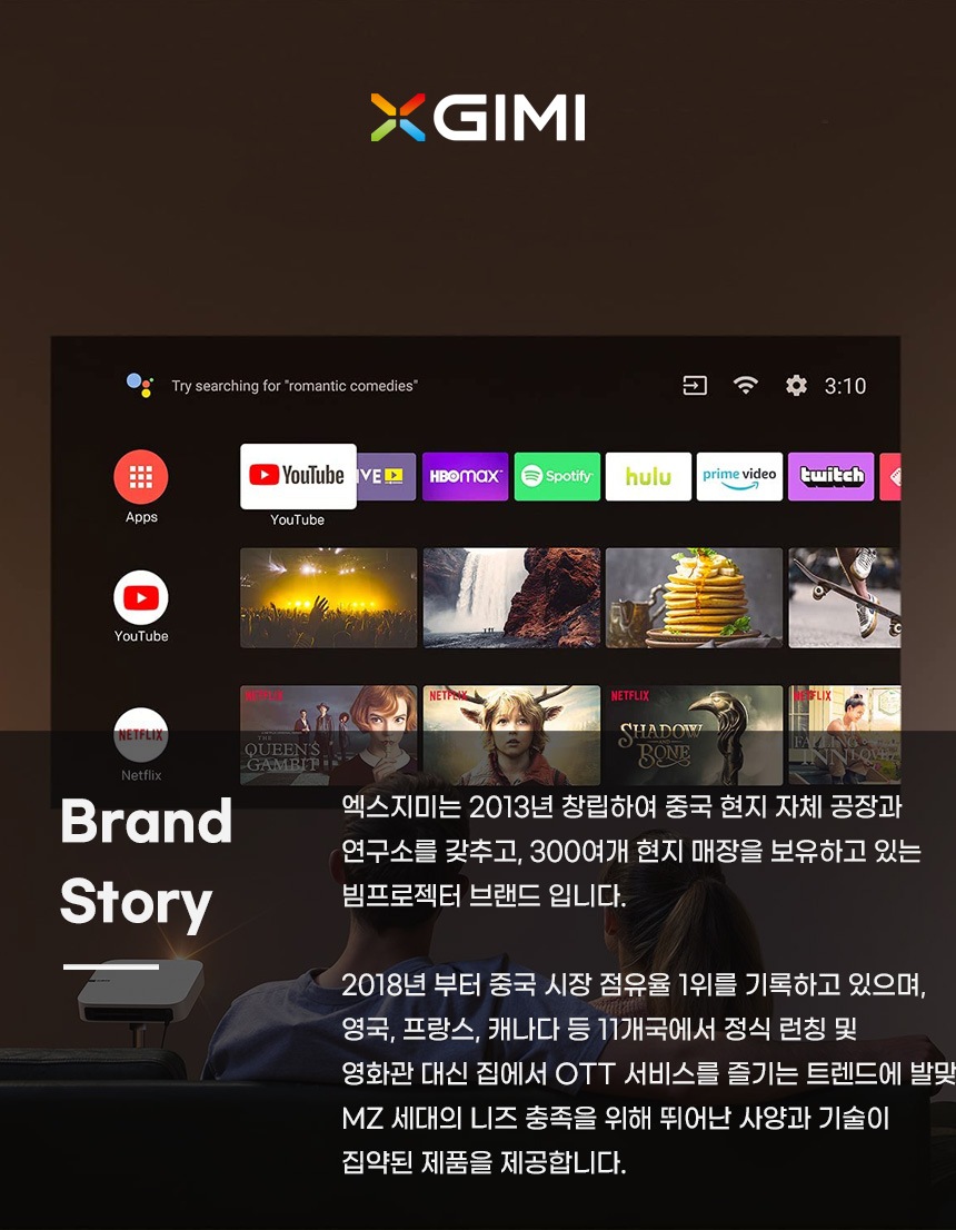 상품의 상세 설명 이미지