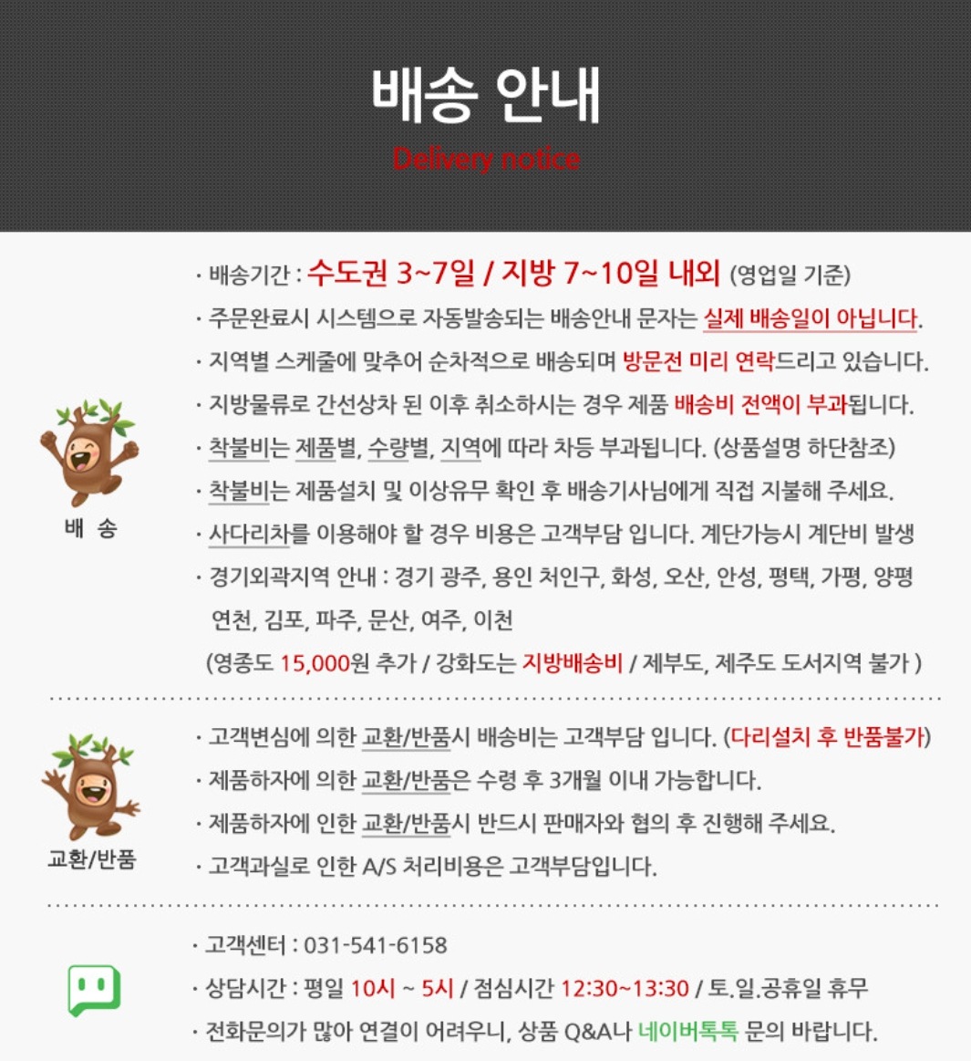 거실·소파테이블 > A형 1200 리프트테이블 | 오늘의집 쇼핑 A형 1200 리프트테이블
