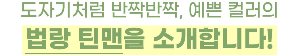 상품의 상세 설명 이미지