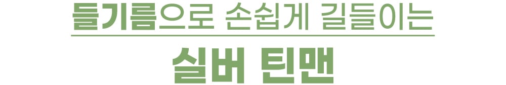 상품의 상세 설명 이미지