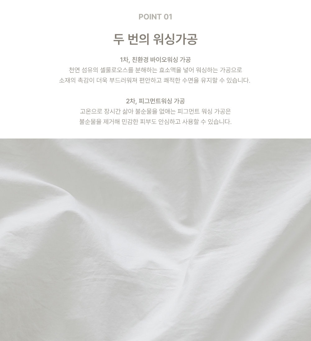 이불 > 블랑 호텔식 100수 고급 순면 화이트 먼지없는 경량 알러지 케어 사계절 차렵 이불 침구 | 오늘의집 쇼핑 블랑 호텔식 100수 고급 순면... 