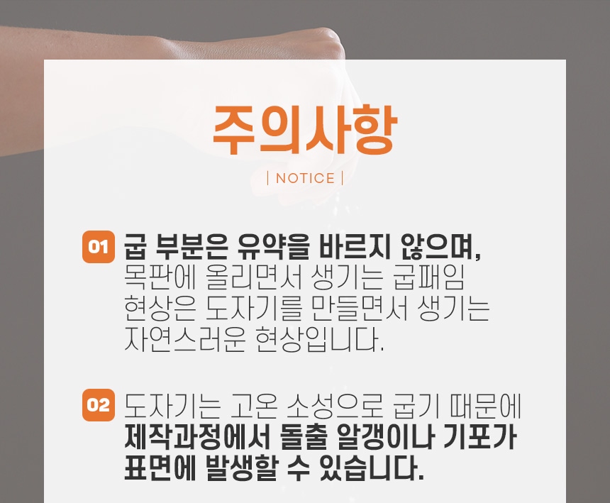 상품의 상세 설명 이미지