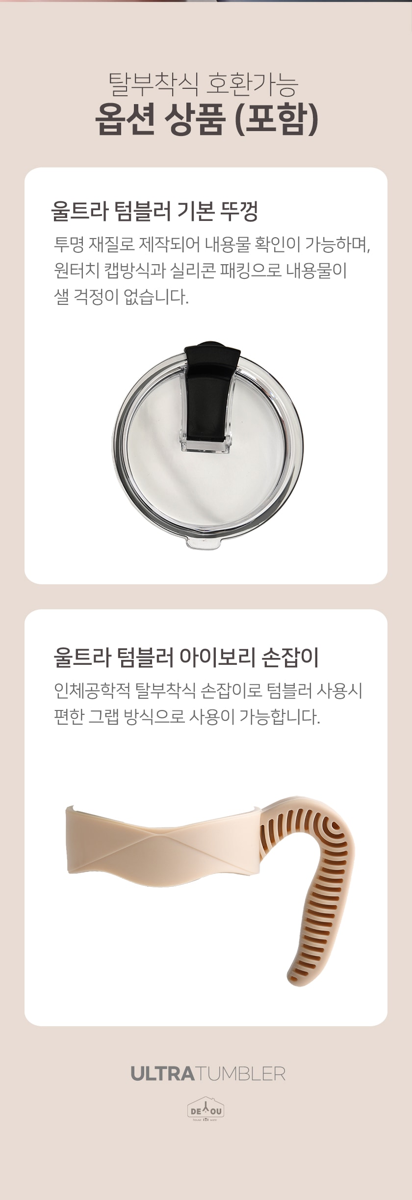 hidden by m2 cause origin