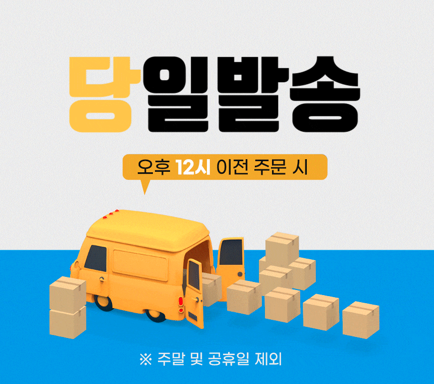상품의 상세 설명 이미지