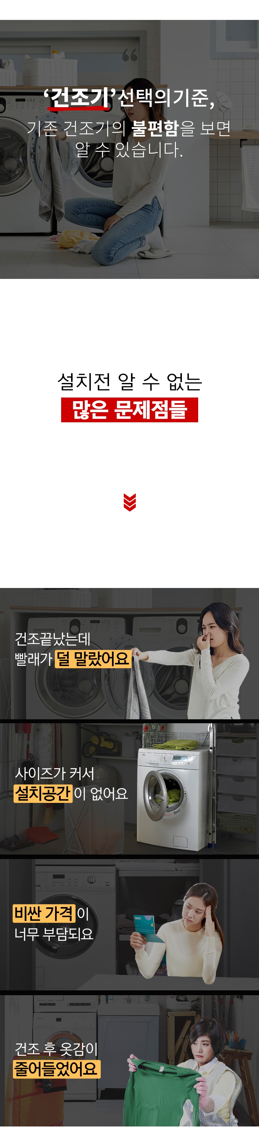 상품의 상세 설명 이미지