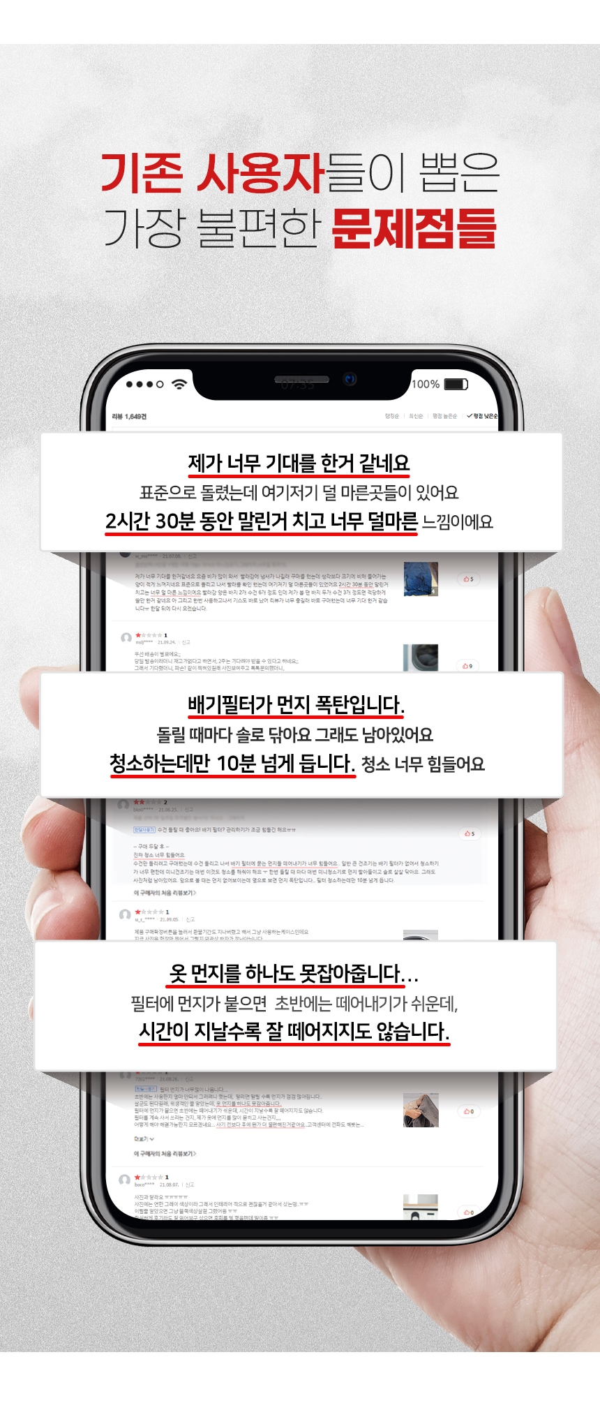 상품의 상세 설명 이미지