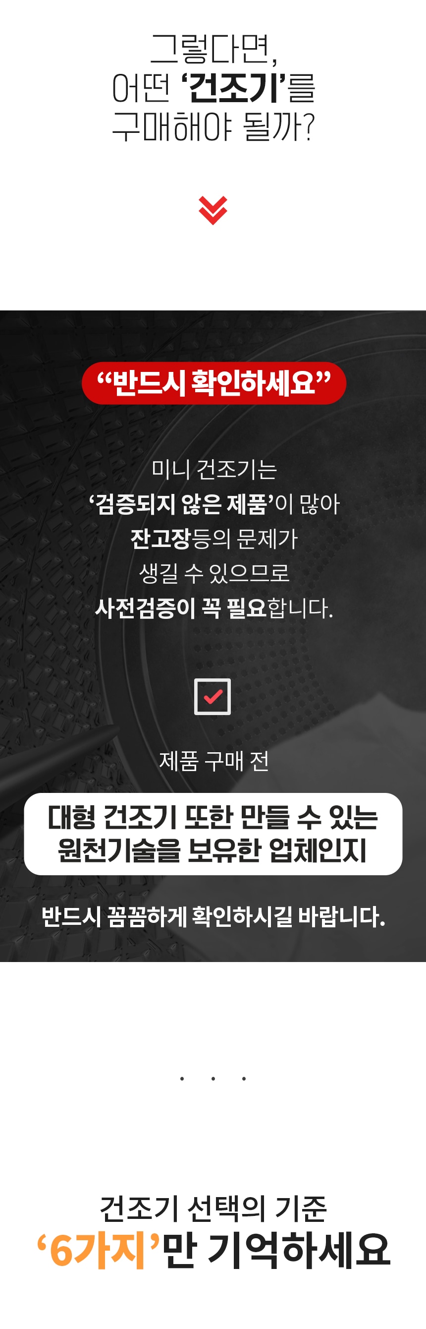상품의 상세 설명 이미지