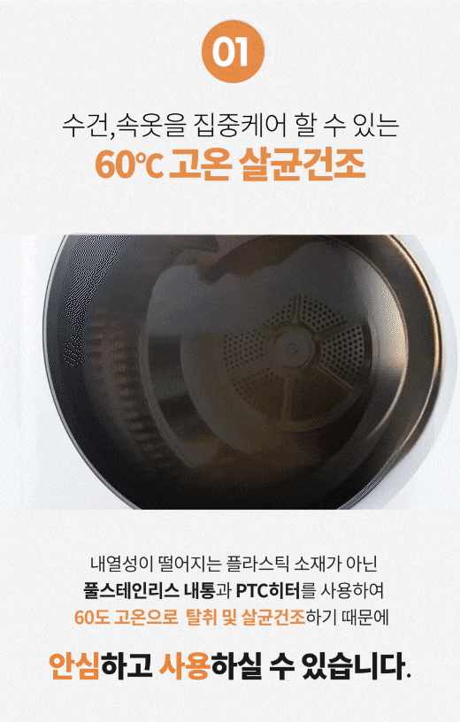 상품의 상세 설명 이미지