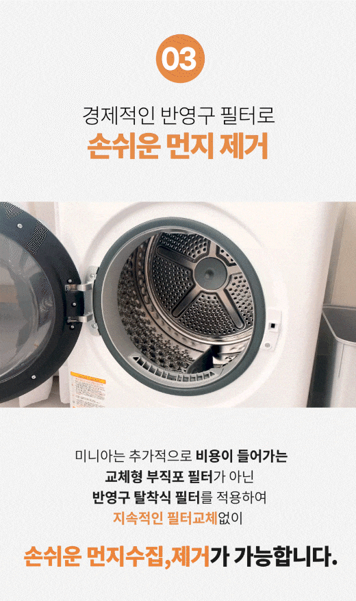 상품의 상세 설명 이미지