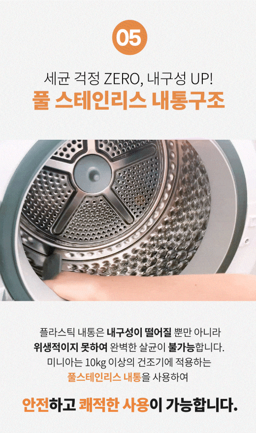 상품의 상세 설명 이미지