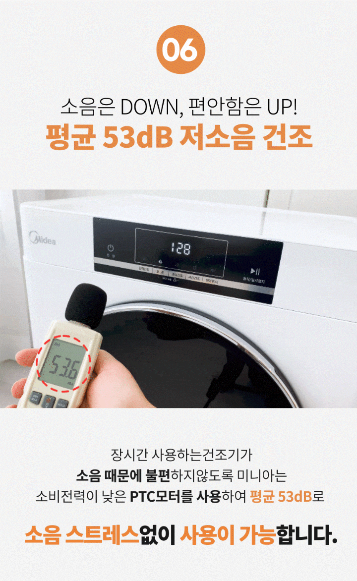 상품의 상세 설명 이미지