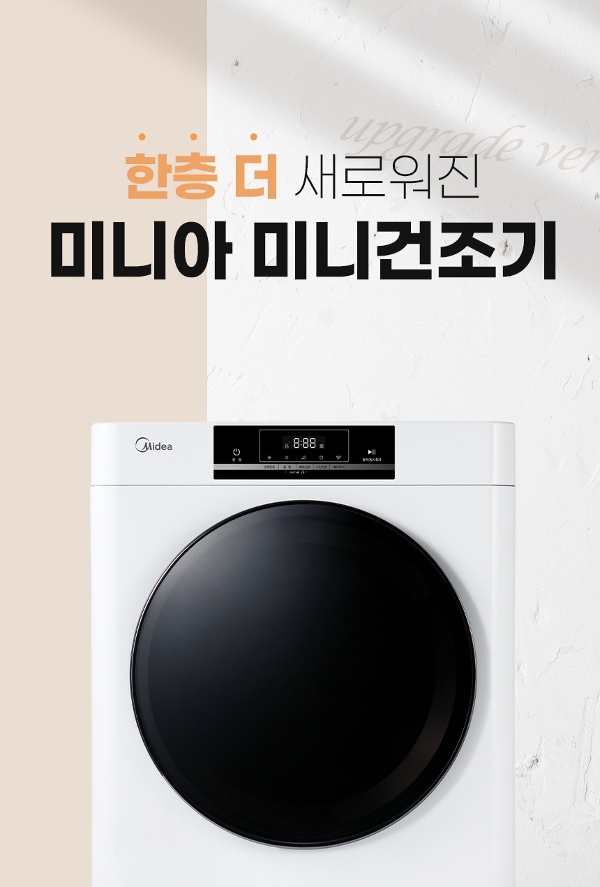 상품의 상세 설명 이미지