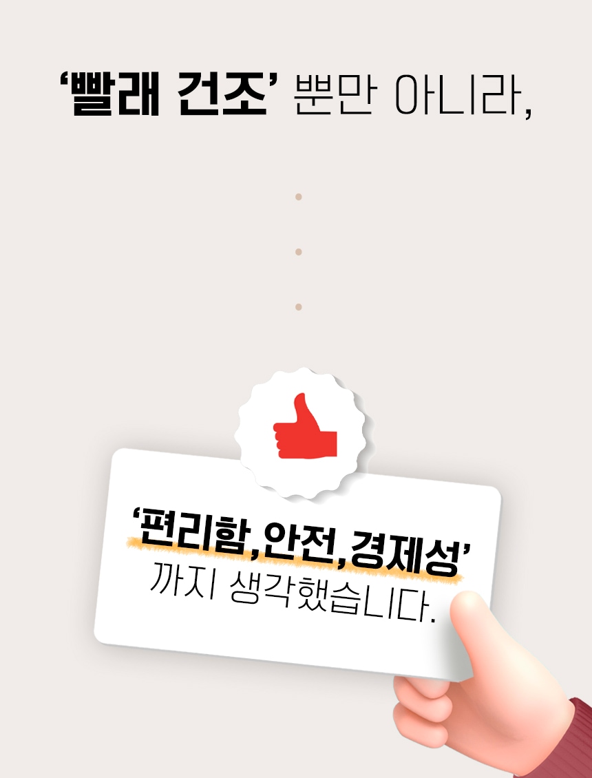 상품의 상세 설명 이미지