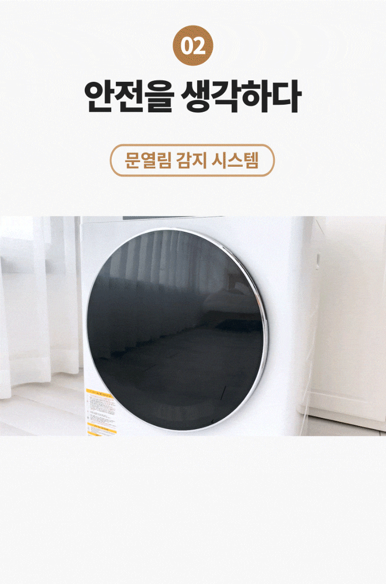 상품의 상세 설명 이미지