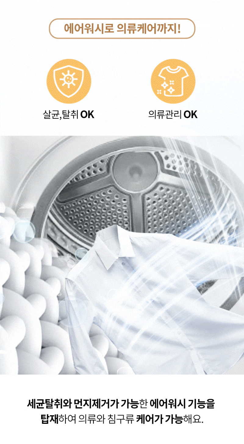 상품의 상세 설명 이미지
