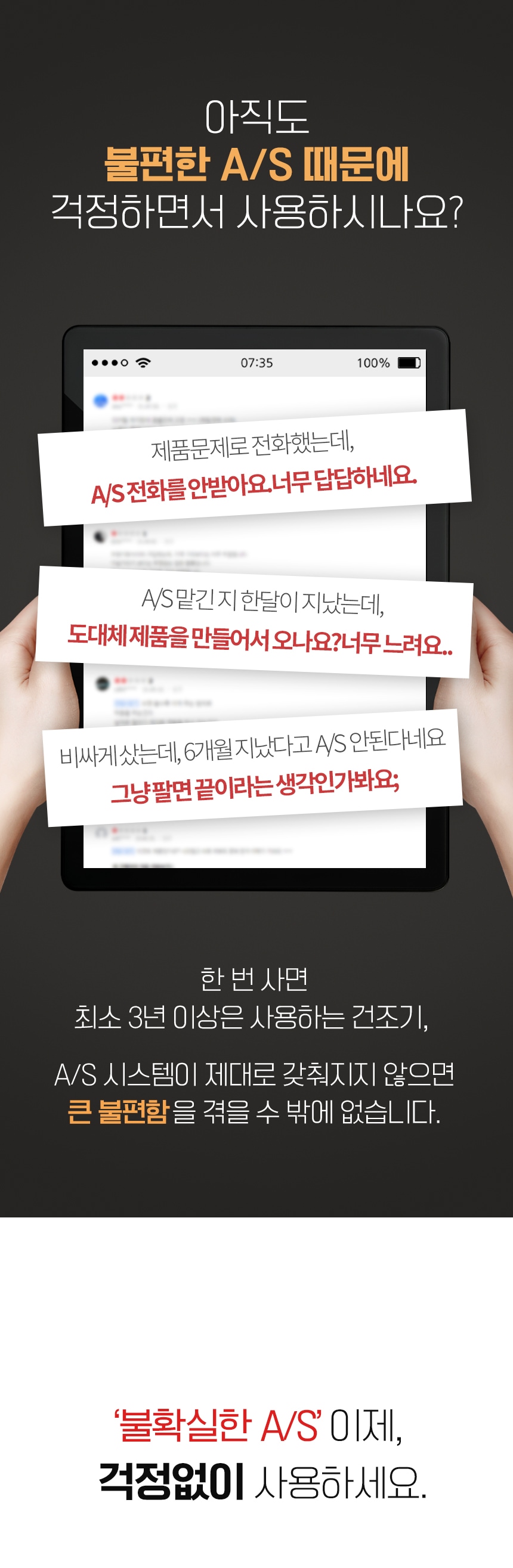 상품의 상세 설명 이미지