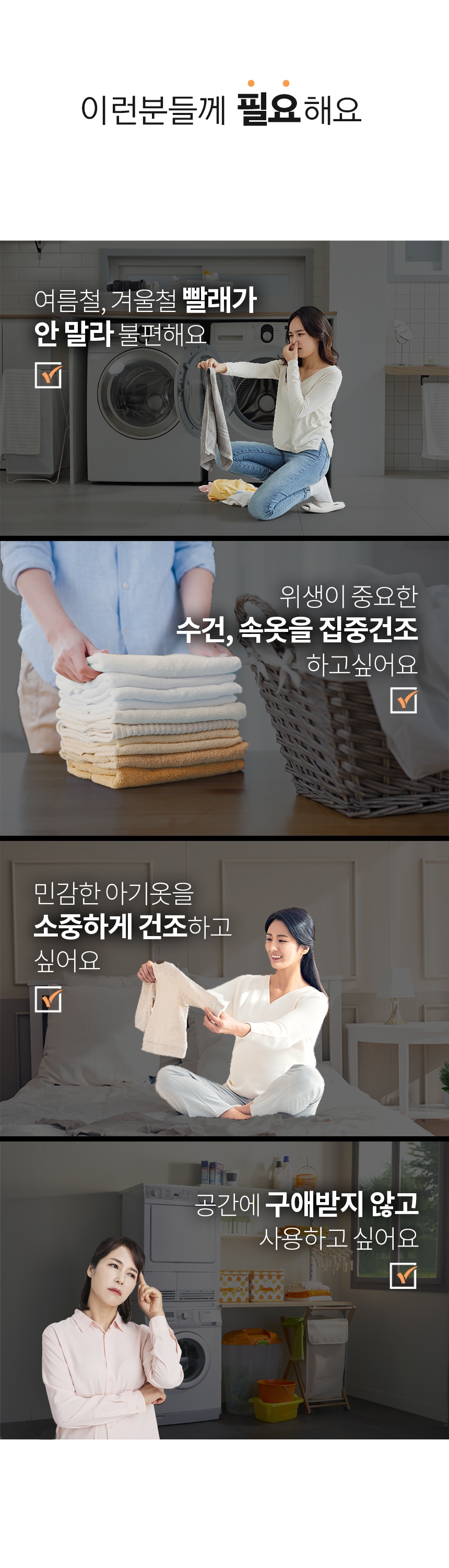 상품의 상세 설명 이미지