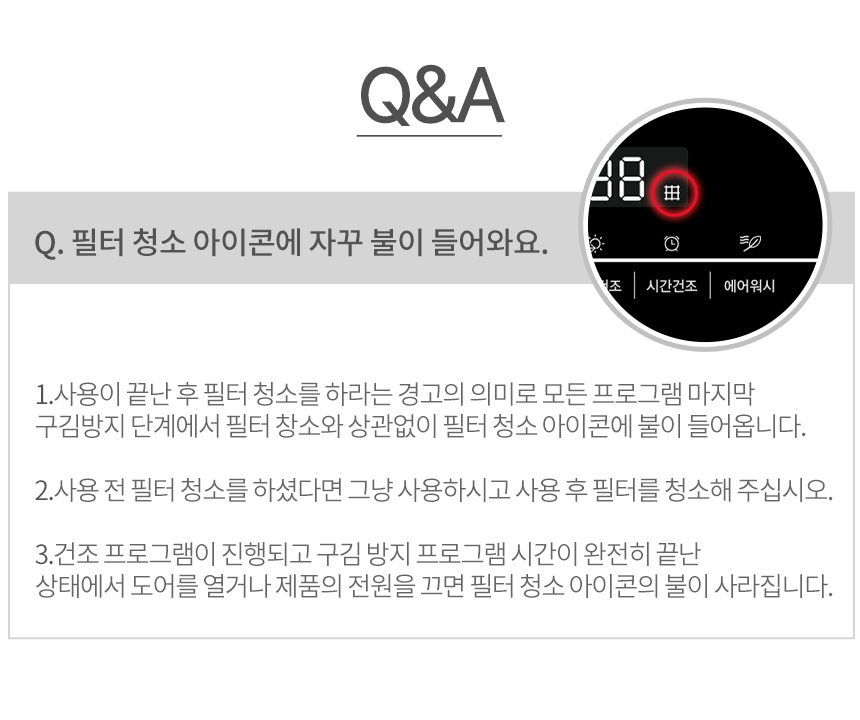 상품의 상세 설명 이미지