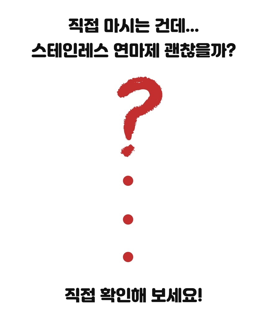 아이스박스·아이스팩 > 스카치로얄 녹지않는얼음 스테인레스 아이스큐브4P | 오늘의집 쇼핑 스카치로얄 녹지않는얼음 스테인레스 아이스큐브4P