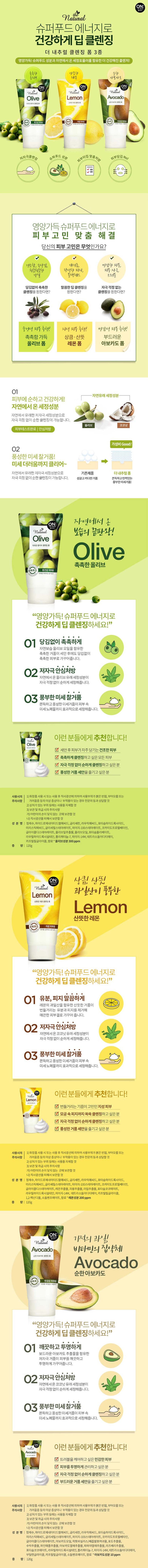 상품의 상세 설명 이미지