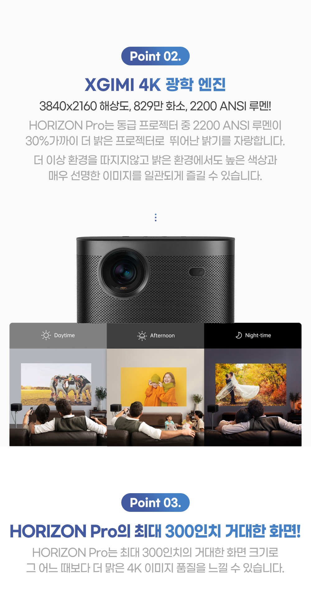 상품의 상세 설명 이미지