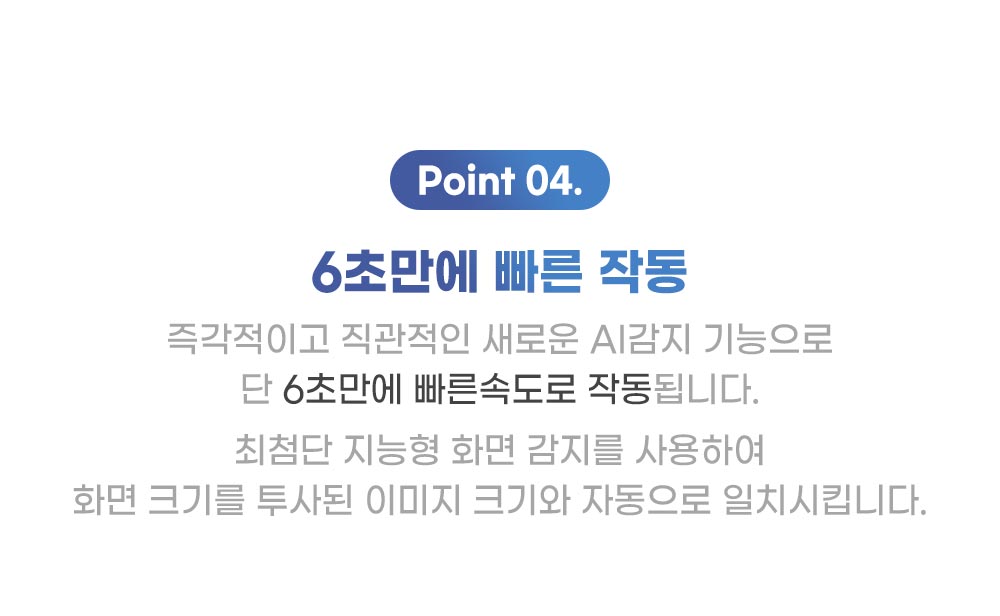 상품의 상세 설명 이미지