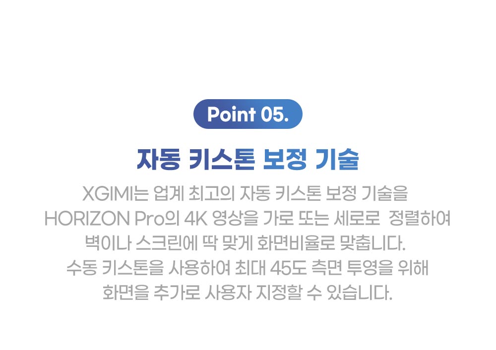 상품의 상세 설명 이미지