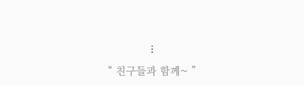 상품의 상세 설명 이미지