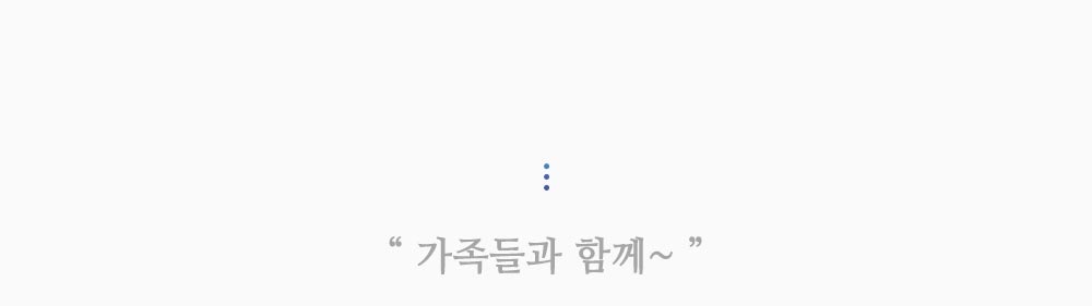 상품의 상세 설명 이미지