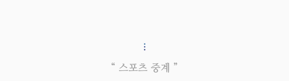 상품의 상세 설명 이미지