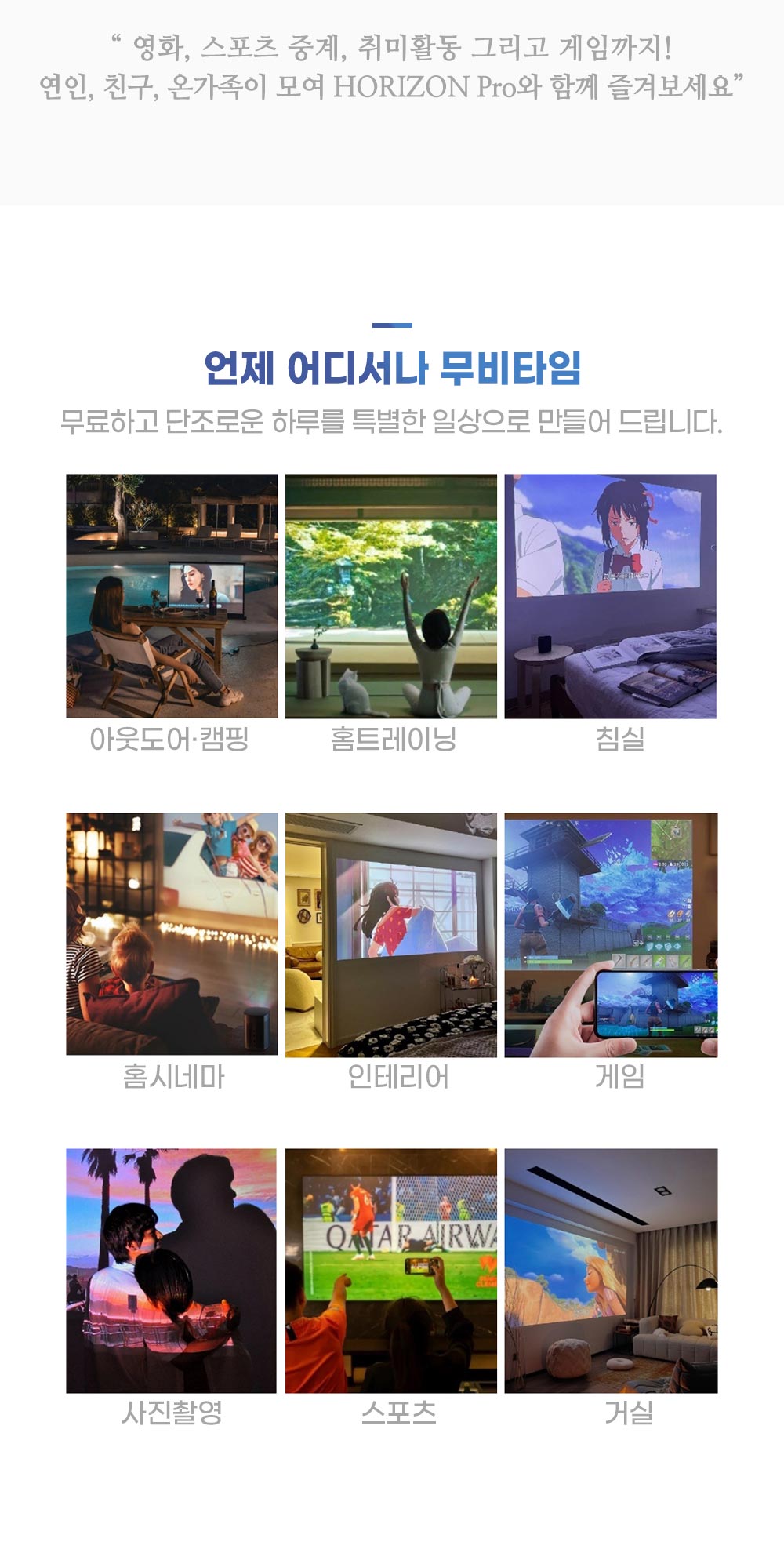 상품의 상세 설명 이미지
