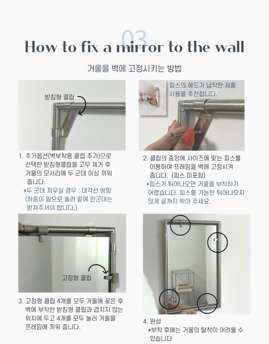 상품의 상세 설명 이미지