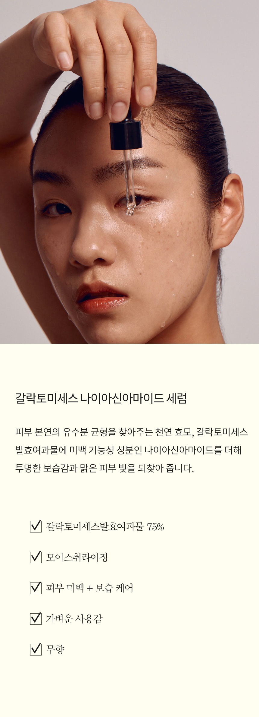 상품의 상세 설명 이미지